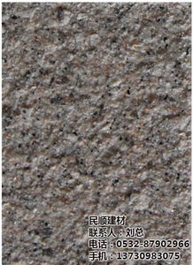 河南民顺建材 专注品质，铸就岩石漆行业典范